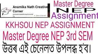 #NEP Assignment আহিল। সকলোৱে চাওক। কেতিয়া জমা দিব লাগিব? উত্তৰ ক'ত পাব? #kkhsou MA NEP Assignment