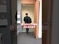 衆議院解散！古川元久が地元・名古屋に戻って頑張ります 国民民主党 古川元久 shorts