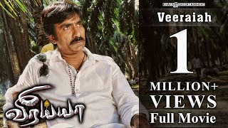 Veeraiah - Full Movie | Ravi Teja | Kajal Aggarwal | Taapsee Pannu | Shaam | Brahmanandam
