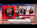 Program Subah Say Agay | 24 Jan 2022 | Hum News