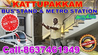 சென்னையில் சகல வசதிகளுடன் கொண்ட #3bhk சொகுசு பங்களா போன்ற அழகிய தனிவீடு #chennai #kattupakkam #a2z