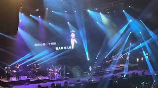 一人一首李圣杰马来西亚演唱会2023 【手放开】#手放开 #行走CD