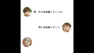 GENETALK #GENERATIONS 「片寄涼太,白濱亜嵐,小森隼」昨日芝生行ってました♪【文字起こし】