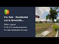 For Sale : Residential Lot in Brentville International by Filinvest