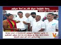 30 ஆண்டுக்குப் பிறகு அதிமுக கோட்டையில் பறக்கும் திமுக வெற்றிக் கொடி