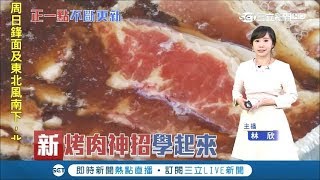 中秋節烤肉用馬鈴薯竟能防止肉沾黏? 記者實測此款\