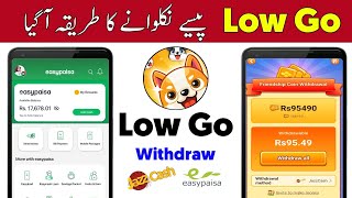 Low Go app withdrawal • Low Go se paise Kaise withdrawal Kare • Low Go App Real or fake