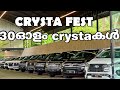 FORTUNER,CRYSTA G,V,Z എല്ലാ വേരിയന്റുകളും ലഭ്യമാണ് OFFER PRICE/FOCUS MOTORS PANDIKKAD