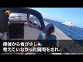 【修羅場】浮気した妻と俺は心が壊れたまま生活。その結果…