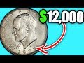 DO YOU HAVE A 1977 EISENHOWER DOLLAR COIN THAT IS WORTH MONEY??