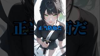 一目惚れする暗殺少女＃5