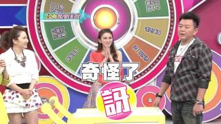 衛視中文台《旅行應援團 》20160430 #339 PROMO 2