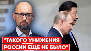 Яценюк о визите Си к Путину