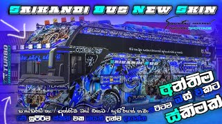 bus simulator indonesia sinhala || srikandi bus skin || bus skins sl || TK BRO