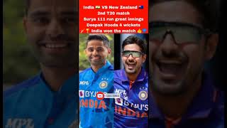 India VS New Zealand 2nd T20 2022 highlights IND VS NZ 2nd T20 2022 highlights IND VS NZt20 #shorts