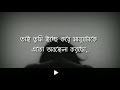 তুমি জানো মানুষটা তোমার প্রতি দুর্বল তাই তাকে ইচ্ছে করে অবহেলা করছো love you গল্প