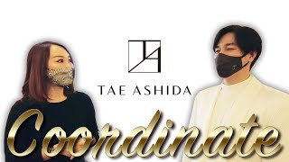 あの世界的ブランド【TAE ASHIDA】で、全身コーディネートをしてもらいました！！