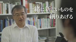 ネットワーク社会研究会 池田 裕一 教授 インタビュー