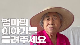 90, Mom's story