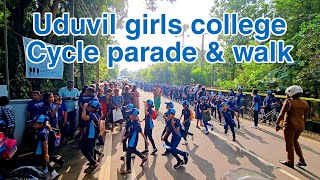 Uduvil girls college Cycle parade \u0026 walk.