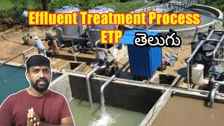 ETP PROCESS TELUGU | Water treatment Process | HVAC | Lohisya Media Ravishankar