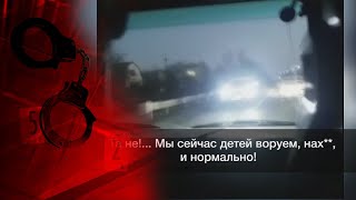 На Запоріжжі мажори-старшокласники намагалися викрасти 12-річного хлопчика для розваг