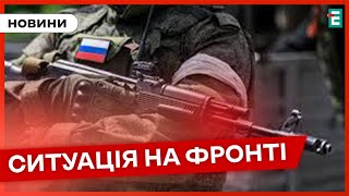 ❗️ ТЕРМІНОВО 💥 РФ готує нові штурми на двох напрямках