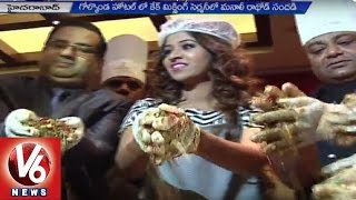 Cake Mixing Ceremony in Golkonda Hotel | Christmas Carnival | Hyderabad - V6 News