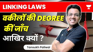 वकीलों की Degree कीं जाँच, आखिर क्यों? Tansukh Paliwal | Linking Laws