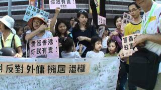 愛護香港力量2011年10月9日反公民黨大遊行 04