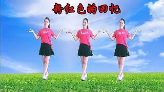 韩宝仪经典老歌《粉红色的回忆》歌醉舞美，好听又好看