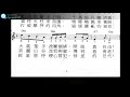 2021東方聖誕_雅各之星 牧者合唱 with sheet lyric