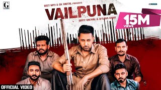 Vailpuna : Gippy Grewal, Afsana Khan (Official Video) Punjabi Songs 2020 | Geet MP3