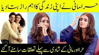 Hira Mani revealed the big truth about her life | SYH | NA1