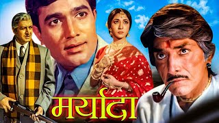 Maryada Hindi Movie | मर्यादा 1971| Raajkumar, Rajesh Khanna, Mala Sinha, Pran, Helen | Action Movie