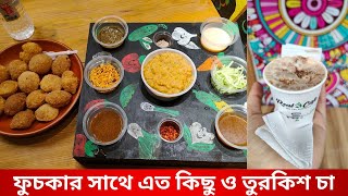 রাজশাহীর বেস্ট ফুচকা ট্রাই করলাম।কিন্তু এতকিছু মাত্র ১৫০ টাকায়! #rajshahi