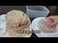 돈까스 아이들 방학이면 쟁여 놓기 좋은 반찬 우리집 돈까스