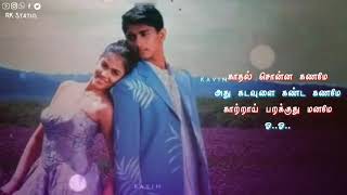 💞 காதல் சொன்ன கணமே 💞 Boys 💞 Sidharth \u0026 genelia 💞 Tamil 30 sec Whatsapp status 💞 RK Status 💞