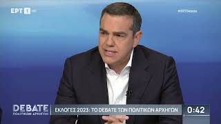 O Σρόιτερ έφερε σε δύσκολη θέση τον Τσίπρα