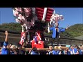 2024年令和6年10月14日　土庄八幡神社　小瀬の太鼓④　はまひるがお～あづき～神社