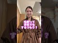 一年間してたのに。なぜ、今！？笑 tiktok shorts 同棲 同棲カップル カップル 元カノ イケメン彼氏