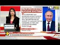 putin dares america with nuclear button after biden s ukraine missile move wion top stories