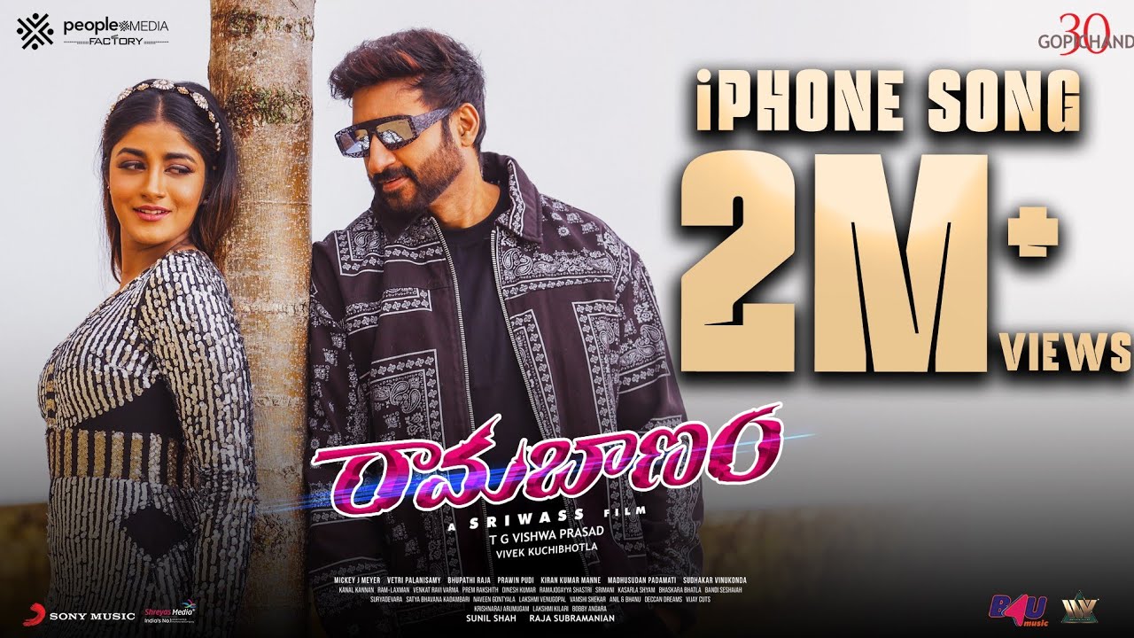 Ramabanam - IPhone Song Lyrical Video | Gopichand | Sriwass | Mickey J ...