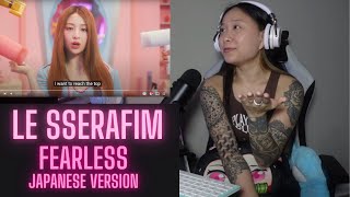 LE SSERAFIM (르세라핌) 'FEARLESS -Japanese ver.-' REACTION (Kazuha wrecking me)+3K subscribers giveaway✨