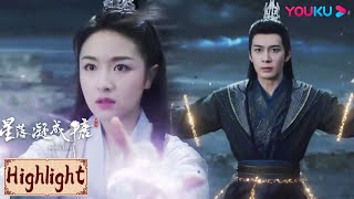 Highlight | 玄商嘲风误入圈套！夜昙青葵将被处决？| 星落凝成糖 The Starry Love | YOUKU COSTUME