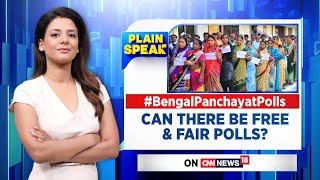 West Bengal Panchayat Election 2023 | Panchayat Poll Nomination Witnesses Violence Surge | News18 |