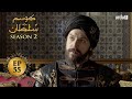 Kosem Sultan | Season 2 | Episode 55 | Turkish Drama | Urdu Dubbing | Urdu1 TV | 22 April 2021