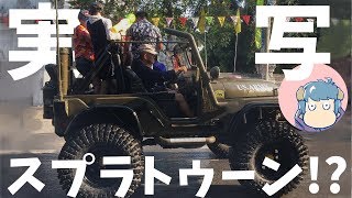 タイ・チェンマイの水かけ祭りに行ってきました