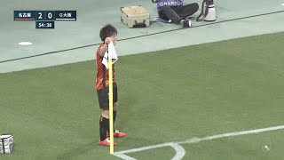 【GOAL】55' #相馬勇紀｜２０２１明治安田生命Ｊ１リーグ 第11節「#名古屋グランパス vs #ガンバ大阪」