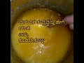 ghee for baby ಮಗುವಿಗೆ ತುಪ್ಪವನ್ನು ಹೇಗೆ ಯಾಕೆ ಯಾವಾಗ